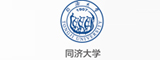 同濟大學